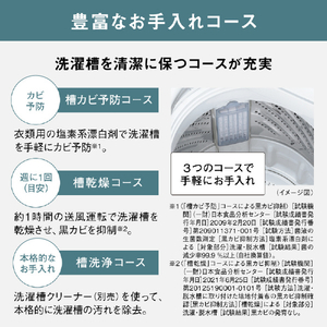 パナソニック 7．0kg全自動洗濯機 エクリュベージュ NA-F7B2-C-イメージ4