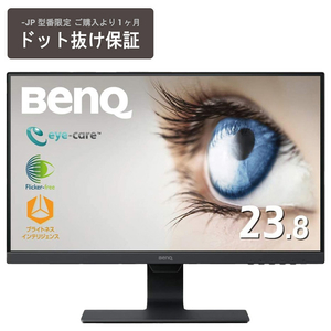 BenQ 23．8型液晶ディスプレイ ブラック GW2480-JP-イメージ1