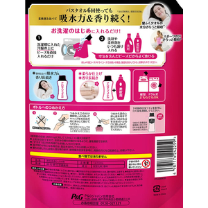 Ｐ＆Ｇ レノアアロマジュエル アンティークローズ&フローラル 替 超特大 1410mL FC408PU-イメージ2