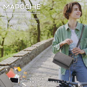 エレコム MAPOCHE スマホ汎用ショルダーポーチ 横型タイプ グレージュ P-MAP07GB-イメージ3