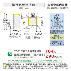 日立 570L 6ドア冷蔵庫 ライトゴールド RVW57VN-イメージ3