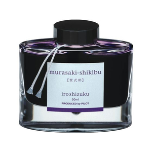 パイロット 万年筆用インキ 色彩雫 iroshizuku ムラサキシキブ 50ml FC470MR-INK-50-MS-イメージ1