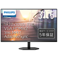 PHILIPS 31．5型液晶ディスプレイ 32E1N3100LA/11