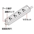 サンワサプライ 電源タップ（3P・4個口・5m） TAP-MG341N2-5-イメージ2