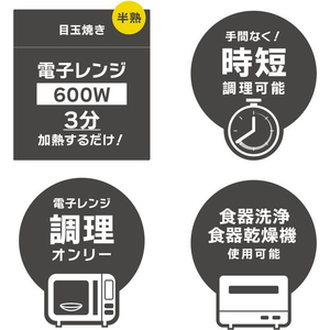 シービージャパン レンジグリル 玉子焼き FC115SK-イメージ8