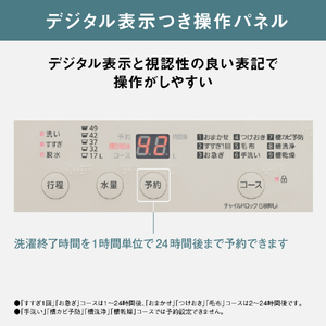 パナソニック 6．0kg全自動洗濯機 エクリュベージュ NA-F6B2-C-イメージ7