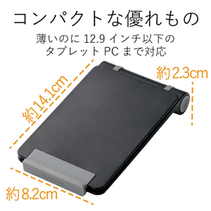 エレコム タブレット用コンパクトスタンド ブラック TB-DSCMPBK-イメージ3