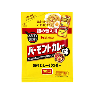 ハウス食品 味付カレーパウダー バーモントカレー味 袋入り F049385-イメージ1