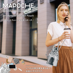 エレコム MAPOCHE スマホ汎用ショルダーポーチ 巾着型タイプ シルバー P-MAP08SV-イメージ2