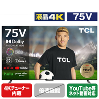 TCL 75V型4Kチューナー内蔵4K対応液晶テレビ P745シリーズ 75P745