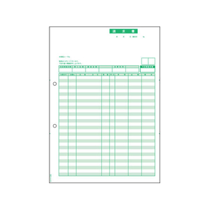 ヒサゴ 請求書 ちょこっと帳票 100枚 FC91627-OP1148-イメージ1