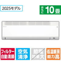 ダイキン 「工事代金別」 10畳向け 自動お掃除付き 冷暖房インバーターエアコン(寒冷地モデル) スゴ暖Hシリーズ AHシリーズ AN285AHP-WS