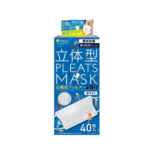 医食同源 立体型プリーツマスク ゆったりフィット ホワイト 40枚入 FC286NY-イメージ1