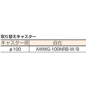 ワコーパレット エコフラットキャリー(エアーキャスター ホワイトタイヤ仕様) FC982HL-3429440-イメージ2