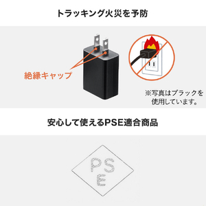 サンワサプライ USB充電器(2A) ホワイト ACA-IP87W-イメージ11