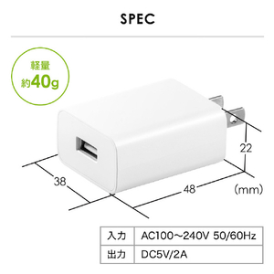 サンワサプライ USB充電器(2A) ホワイト ACA-IP87W-イメージ14