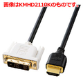 サンワサプライ HDMI-DVIケーブル 5m KM-HD21-50K