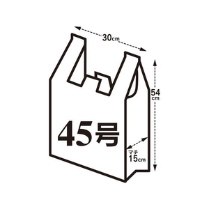 ケミカルジャパン 手さげポリ袋 LL 100枚入 FCU5580-SW-45-イメージ2