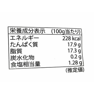 フォルモサグルメ イワシのオリーブ油漬け 110g FC188PV-イメージ4