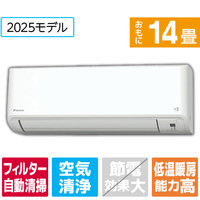 ダイキン 「工事代金別」 14畳向け 自動お掃除付き 冷暖房インバーターエアコン(寒冷地モデル) スゴ暖HXシリーズ ATHシリーズ S405ATHP-WS