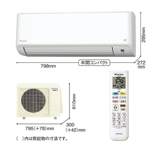 ダイキン 「工事代金別」 14畳向け 自動お掃除付き 冷暖房インバーターエアコン(寒冷地モデル) スゴ暖HXシリーズ ATHシリーズ S405ATHP-WS-イメージ4