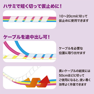 サンワサプライ ケーブルタイ(スパイラル・2m巻き・内寸直径15mm) ブラック CA-SP15BKN2-イメージ7