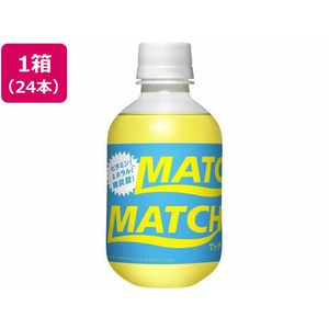 大塚食品 マッチ ペットボトル 270mL×24本 FCN2803-イメージ1