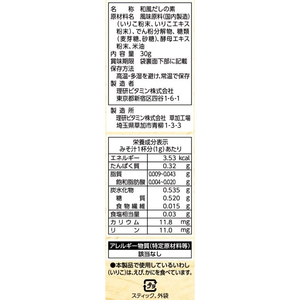 リケン 素材力だし いりこだし 5g×6本 FC426PU-イメージ3