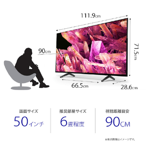 SONY 50V型4Kチューナー内蔵4K対応液晶テレビ BRAVIA XRJ-50X90K-イメージ2