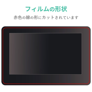 エレコム Wacom Cintiq Pro 16用フィルム/ペーパーライク/反射防止/ケント紙タイプ TB-WCP16FLAPLL-イメージ8