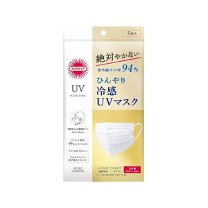 コーセーコスメポート サンカット UVカットマスク 不織布タイプ 5枚 FC795MM-イメージ1