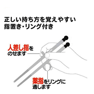 スケーター ダイカットトレーニング箸 ハッピー＆スマイル ADT2ﾊﾂﾋﾟ-ｽﾏｲﾙ-イメージ2