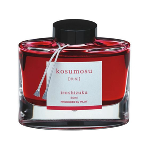 パイロット 万年筆用インキ 色彩雫 iroshizuku コスモス 50ml FC473MR-INK-50-KM-イメージ1