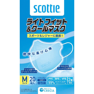 クレシア スコッティ ライトフィット&クールマスク M ソフトブルー 20枚 FC914NX-77807-イメージ4