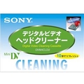 SONY ミニDV用クリーニングカセット(乾式) DVM4CLD2