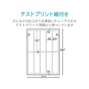 エレコム 背ラベル ファイル用 A4 10面 10枚 F847625-EDT-TF10-イメージ4