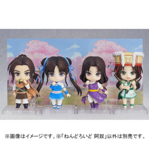 グッドスマイルカンパニー ねんどろいど 1683 阿奴 ﾈﾝﾄﾞﾛｲﾄﾞ1683ｱ-ﾇ--イメージ7