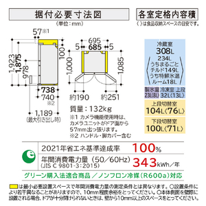 日立 567L 6ドア冷蔵庫 クリスタルミラー RKXCC57VX-イメージ3