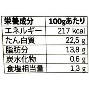 フォルモサグルメ イワシのオリーブ油漬けレモン味 120g FC189PV-イメージ5