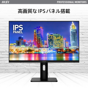 MSI 27型液晶ディスプレイ PRO PRO-MP273AP-イメージ3