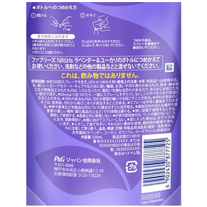 Ｐ＆Ｇ ファブリーズ ナチュリス 消臭スプレー ラベンダーユーカリ 替 320mL FC15623-イメージ2