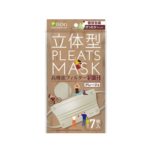 医食同源 立体型プリーツマスク ぴったりフィット グレージュ 7枚入 FC288NY-イメージ1