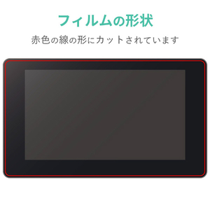 エレコム Wacom Cintiq Pro 24用フィルム/ペーパーライク/反射防止/ケント紙タイプ TB-WCP24FLAPLL-イメージ8