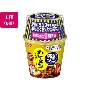 日清食品 完全メシ カレーメシ 欧風カレー 119g×6個 FCV2530-イメージ1