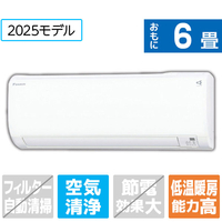 ダイキン 「工事代金別」 6畳向け 冷暖房インバーターエアコン(寒冷地モデル) スゴ暖KXシリーズ ATKシリーズ S225ATKS-WS