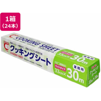 大和物産 クッキングシート 33cm×30m 24本 FC559SR-81083