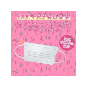 医食同源 立体型プリーツマスク ぴったりフィット ホワイト 40枚入 FC289NY-イメージ5