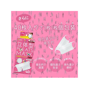 医食同源 立体型プリーツマスク ぴったりフィット ホワイト 40枚入 FC289NY-イメージ7