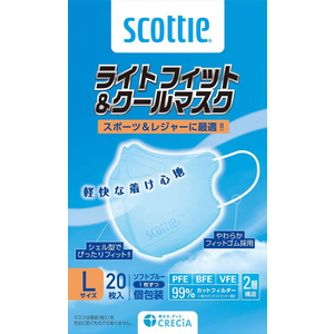 クレシア スコッティ ライトフィット&クールマスク L ソフトブルー 20枚 FC915NX-77809-イメージ4