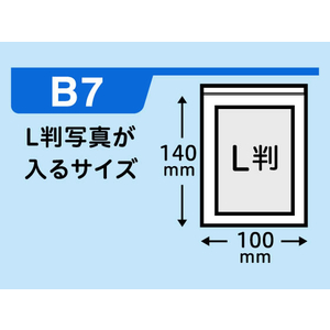 Forestway チャック袋 0.04厚 B7 140×100mm 100枚×60袋 FC002NT-FRW201840-イメージ3